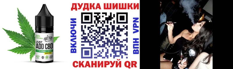 Купить  Череповец  Печенье с ТГК конопля 