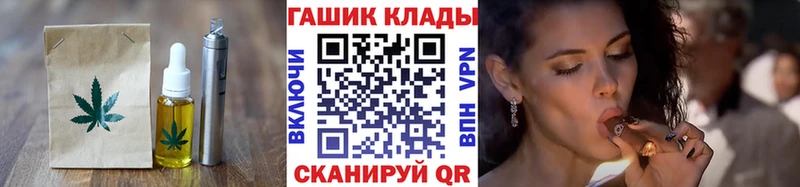 Печенье с ТГК марихуана Череповец