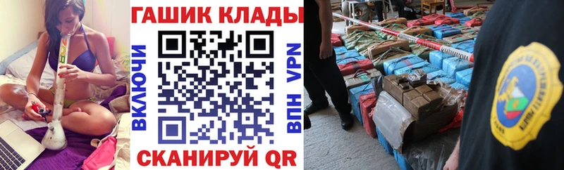 ГАШИШ Изолятор  Купить где  Череповец 