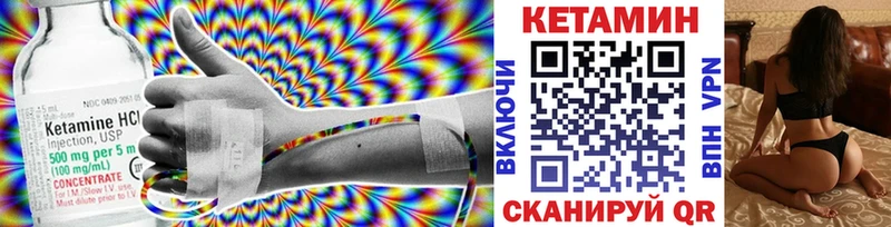 Купить закладки  Череповец  Кетамин VHQ 