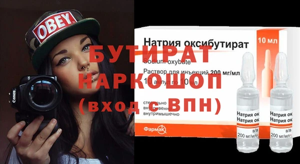 сатива Балабаново