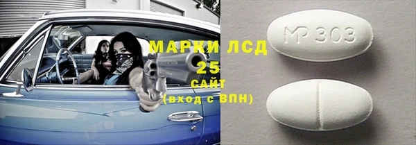 сатива Балабаново
