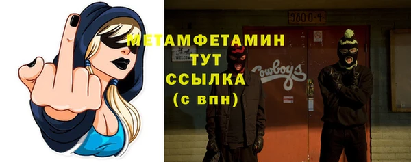 сатива Балабаново
