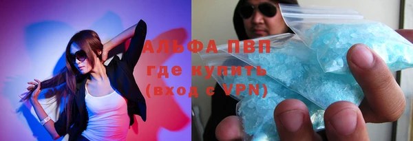 сатива Балабаново