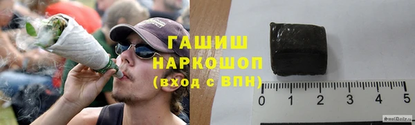 бошки Балахна