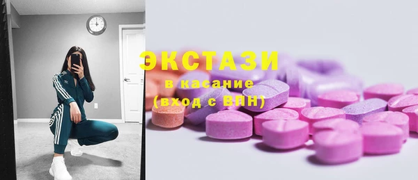 сатива Балабаново