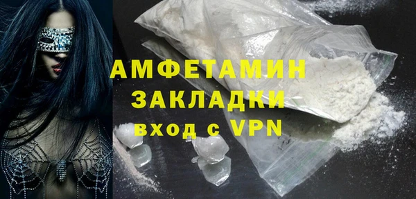 сатива Балабаново