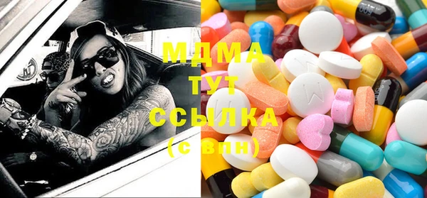 мдма Баксан