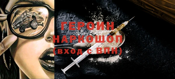 сатива Балабаново