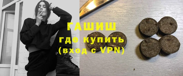 бошки Балахна