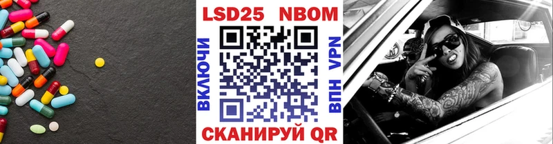 Купить  Череповец  ЛСД экстази кислота 