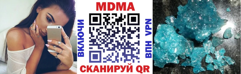 Купить где  Череповец  МДМА молли 