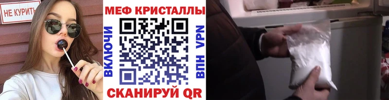 МЕФ VHQ  Череповец 