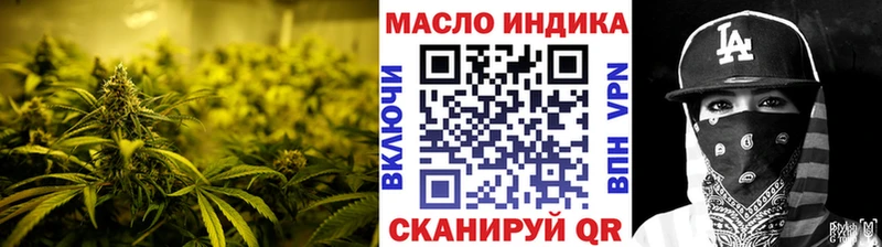 Дистиллят ТГК гашишное масло  Купить  Череповец 
