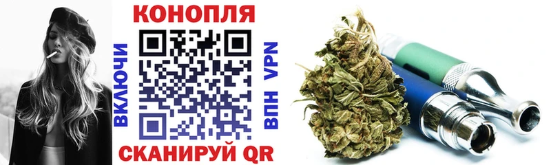 Шишки марихуана конопля Череповец