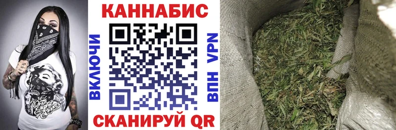 Купить  Череповец  Шишки марихуана тримм 